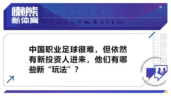 虽然本赛季在英超切尔西的表现并不理想，但并不代表球队不希望在杯赛有所建树。